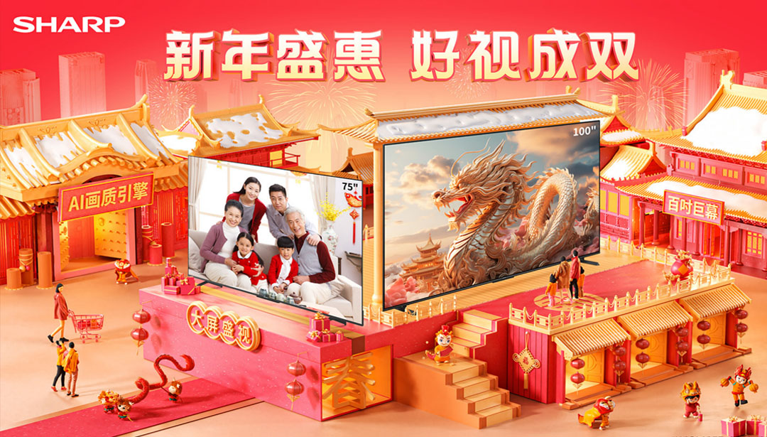 深圳电商设计公司案例：欧兰格 OLGbrand 服务夏普电商视觉项目