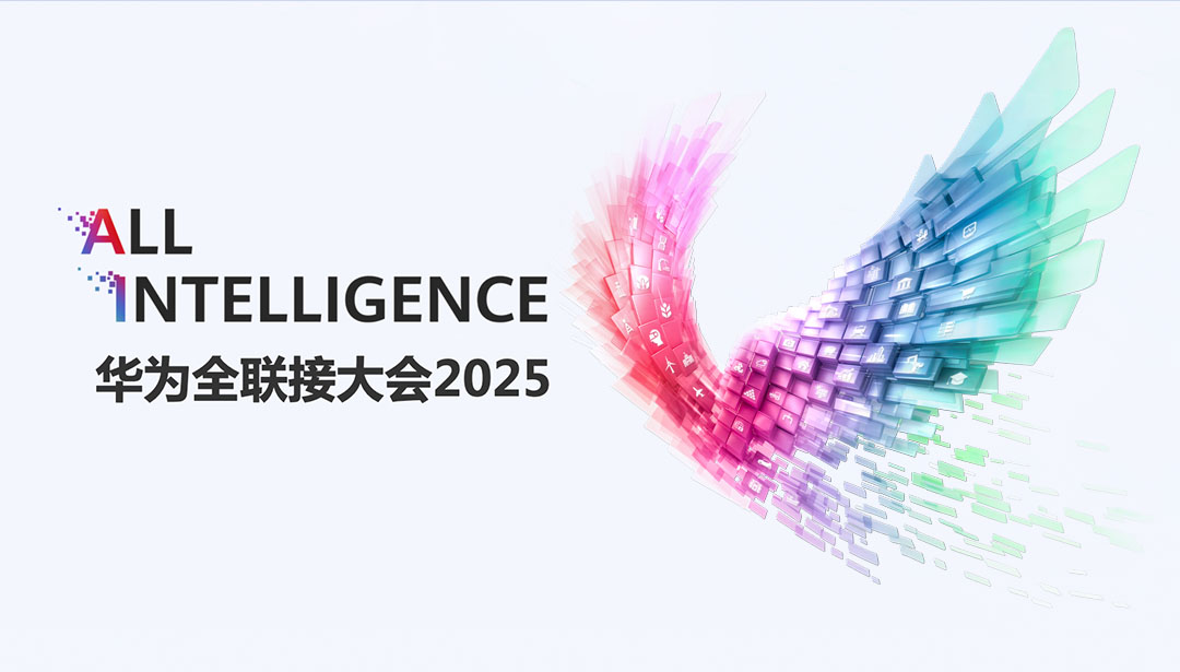 品牌全案案例：华为品牌视觉形象项目现场